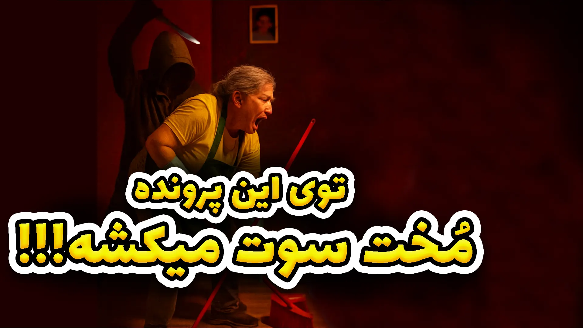  قتل های سریالی مرموز کیسِوو
