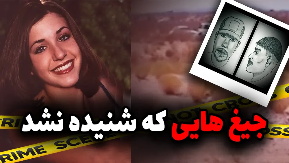  اوباما بعد این پرونده برای آمریکا قانون جدید تصویب کرد!